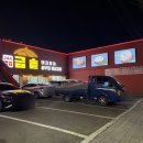 금솥 돼지찌개 이미지