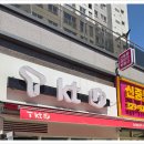 부천 휴대폰성지 찾는다면, 휴대폰성지 이노 부천공삼이점 상담 후기!!