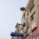 다문화길 이미지