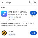 ※모바일로 JBS음악방송듣기※ 이미지