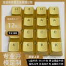 매니아 PC | 키보드 매니아라면 꼭 봐야 할! 인기 키캡 &amp; 굿즈 추천 TOP4