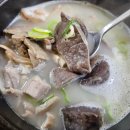 진미순대국 이미지