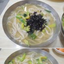 선미옥칼국수 이미지