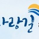 새파랑길 펜션 네이버블로그