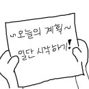 솔루션(SOLUTION) 번역행정사 | Pain&amp;Solution 광고 기획하는 법 — 토스 사례로 배운 광고 구조 실전 정리 | 취준 24일차