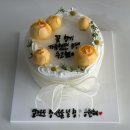 원종로 | 부천 레터링 과일케이크 당일 주문 가능한 맛집 우리둘이