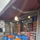 평택 통복시장에서 맛보는 신선한 과일 선물세트 &#39;과일촌&#39;