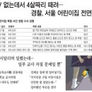 국회어린이집 이미지