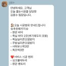 드림하우스 줄눈 후기(김중수팀장님)