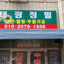 인천정밀 네이버블로그