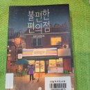 하람한의원 이미지