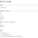 (주)태경비케이 단양1공장