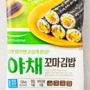 꼬김꼬마김밥 네이버블로그