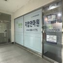 강남지압안마원 이미지