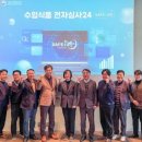 씨제이프레시웨이 돌코리아 이미지