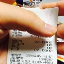 상문이숯불두마리치킨 이미지