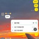 컴포즈커피 울산문수점