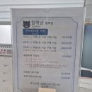 비전동 소로 2-49 | [평택 고양이미용_함께냥(달빛고양이)] 평택 비전동 고양이 무마취미용 추천 함께냥