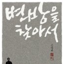 리오리엔트