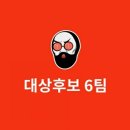 쏘크라테스떡볶이 이미지