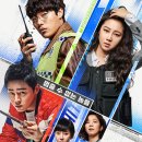 다운로드 파일 / 뺑반(Hit-and-Run Squad, 2018)범죄, 액션 2019.01.30. 개봉 133분 한국 15세 관람가 감독:한준희 이미지