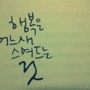 강북행정사 네이버블로그