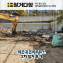 은하주유소 이미지