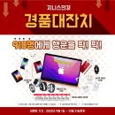 지니스안경 오산원동점 네이버블로그