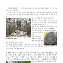 연화산이야기