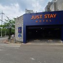 저스트스테이호텔 서수원점 이미지