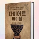 바이블 이미지