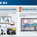 플랜팩토리 이미지