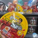 맛나라분식 | 왕뚜껑 국물 라볶이, 추억의 분식집 그 맛 내돈내산 후기