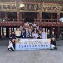 민요와 장구 이미지