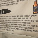 안양보쌈 이미지