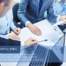 해율법률사무소 이미지