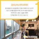 잘보는비뇨의학과의원 이미지