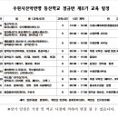 수원-0428 이미지