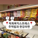 서초대로48길 65 이미지