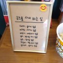 20200801~ 굿즈 제작하기2_포스트잇/투명포카☆