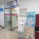 서귀포보건소 정신건강복지센터 이미지