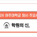 경기도 수원시 영통구 월드컵로 이미지