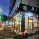 럭키행운당구클럽 | 4년 연속 도전한 스타벅스 2026 럭키백(LUCKY BAG) 후기