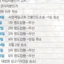 제일개발 이미지