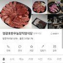 영광호한우농장 이미지