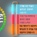 예가구제