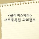 (주)동성과학 이미지