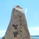 형제비석 이미지