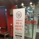 홈플러스(주)청주성안점