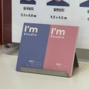 강서구 가양역 아임사진관 증명사진 후기 🎀 면접 취업 중국비자 수능 입시 이직 자소서 여권 프로필사진...